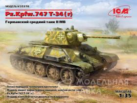 Pz.Kpfw. T-34-747(r), WWII German Medium