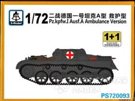 Pz.Kpfw.I Ausf.A ambulance