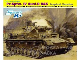 Pz.KpfW.IV AusfD DAK (PREMIUM EDITION)