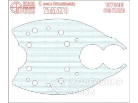 Q Scale IJN Battleship Yamato (For Fujimi 421605)