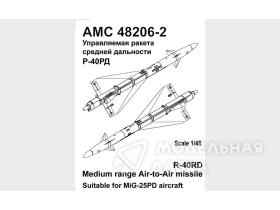 Р-40РД Авиационная управляемая ракета класса «Воздух-воздух»