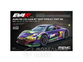 R8 LMS EVA RT TEST TYPE-01 TSRT R8