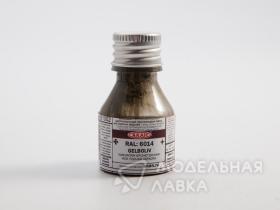 RAL:6014 Жёлто-оливковый (Gelboliv)