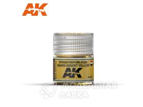 раска Syrian Republican Guard Desert Yellow 10ml