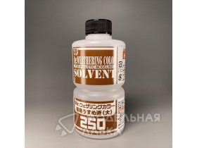 Разбавитель для красок т.м. MR.HOBBY Mr. Weathering Color Thinner 250мл