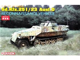 Разведывательная машина Sd.Kfz.251/23 Ausf.D