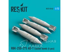 RBK-250-275 AO-1 Cluster bomb (4 pcs) (Su-7, Su-17, Su-22, Su-24, Su-25, Su-34, MiG-21, MiG-27)