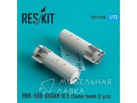 RBK-500 ShOAB-0.5 Cluster bomb (2 pcs)  (Su-17, Su-22, Su-24, Su-25, Su-34)