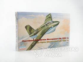 Реактивный истребитель МЕ-163Б-1А