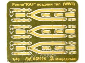 Ремни RAF поздний тип (WWII)