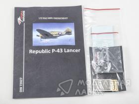 Republic P-43 Lancer (товар без коробоки)