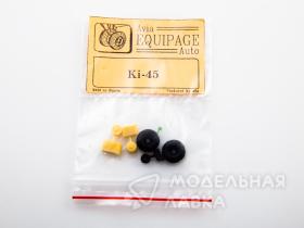 Резиновые колёса для Ki-45 Nick