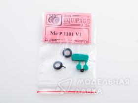 Резиновые колёса для Me-P-1101V1