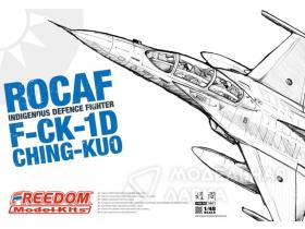 ROCAF F-CK-1D "Ching-kuo"