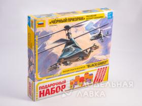 Российский вертолет невидимка Ка-58 "Черный призрак" с клеем, кисточкой и красками