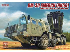 РСЗО Russia BM-30 Smerch 9K58 multiple rocket launcher