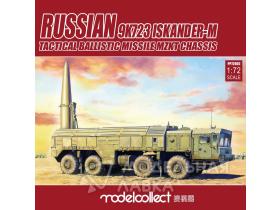 Russian 9K720 Iskander-M Tactical ballistic missile MZKT chassis pre-painting Kit