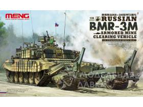 Russian BMR-3M Armored Mine Clearing Vehicle