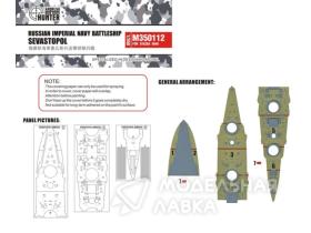 Russian Imperial Navy Battleship Sevastopol (For Zvezda9040)