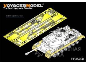 Russian JS-4 (Object 245) Heavy Tank Fenders