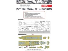 RUSSIAN NAVY MOSKVA DECK PAINTING MASK（FOR TRUMPETER 04518）