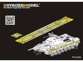 Russian T-10M Heavy Tank Track Covers(TRUMPERTER 05546)