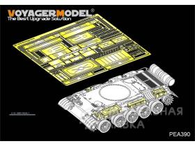 Russian T-54B  Medium Tank Stowage Bins(For TAKOM 2055)