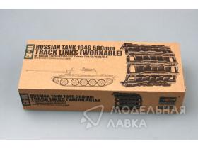 Russian tank 1946 580mm for Russian T-54/55/62/ZSU-57-2, Chinese T-59/69/79/80/85II