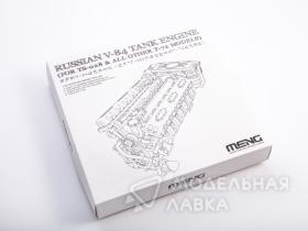 Russian V-84 Tank Engine for TS-014/TS-028 & T-72