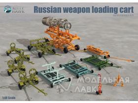 Russian Weapon Loading Cart