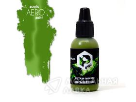 Русская зеленая насыщенная (Russian green intense)