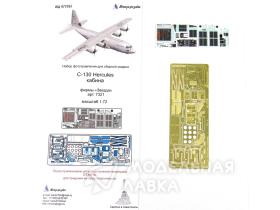 С-130 "Геркулес" кабина цветные  приборные