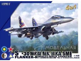 S-30MKM/MK/MKA/SME "Flanker H" Multirole Fighter 4 in 1