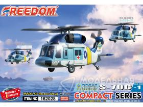 S-70C-1 BLUE HAWK ROCAF Air Rescue Group, seagull troop