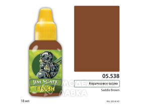 Saddle Brown