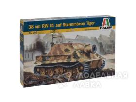 Самоходная артустановка Sturmtiger