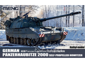 САМОХОДНАЯ ГАУБИЦА PANZERHAUBITZE 2000