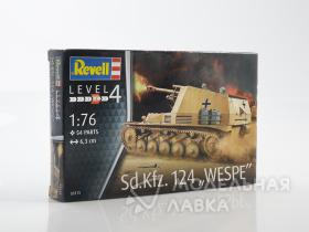 Самоходная гаубица Sd.Kfz. 124 Wespe