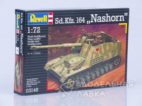 Самоходное орудие Sd.Kfz.164 Nashorn