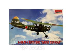 Самолёт O-1/L-19 Bird Dog "Asian Service"