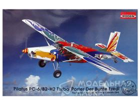 Самолёт PC-6/B1-H2 Turbo-Porter Der Bunte Fredi