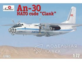 Самолет Ан-30 Аэрофлот