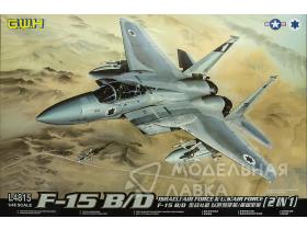 Самолет F-15 B/D israeli/u.s. air force (2 in 1)