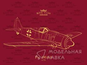 Самолет Fw 190A-8 (ROYAL CLASS)- (четыре модели в наборе)