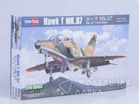 Самолет Hawk T MK.67