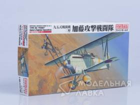 Самолет IJA Type95 Ki-10-II "Perry" Kato's Fighter Squadron