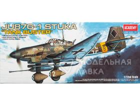 Самолет Ju-87G '"Stuka"