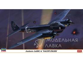 Самолет Ju88C-6 NACHTJAGER