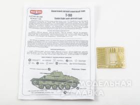 Самолет Лавочкин Ла-11 (товар без коробоки)