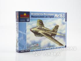 Самолет Me-163